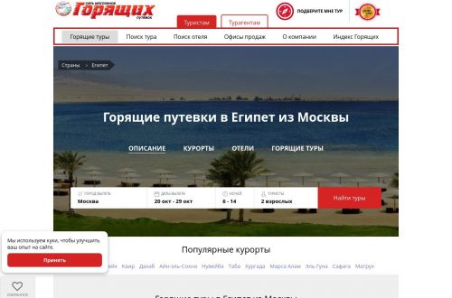 Туристы на пляже в Египте, отдых и экскурсии